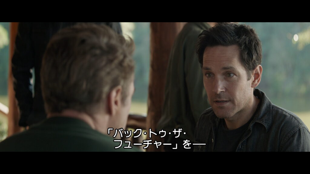 映画『アベンジャーズ/エンドゲーム』　原題『Avengers: Endgame』　マーベル　アベンジャーズ