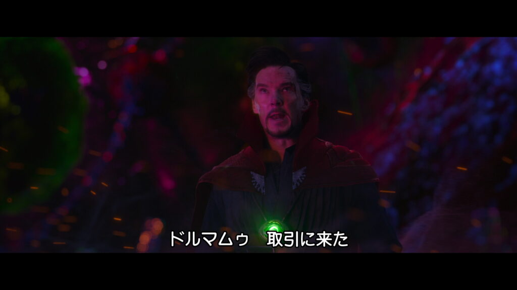 映画『ドクター・ストレンジ』　原題『Doctor Strange』　アベンジャーズ　マーベル