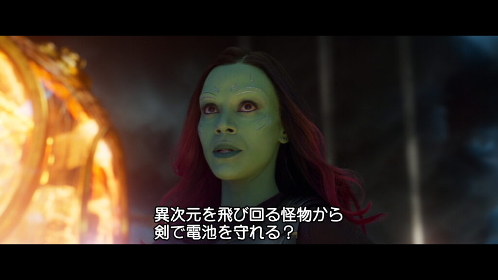 映画『ガーディアンズ・オブ・ギャラクシー：リミックス』　原題『Guardians of the Galaxy Vol. 2』　アベンジャーズ　マーベル