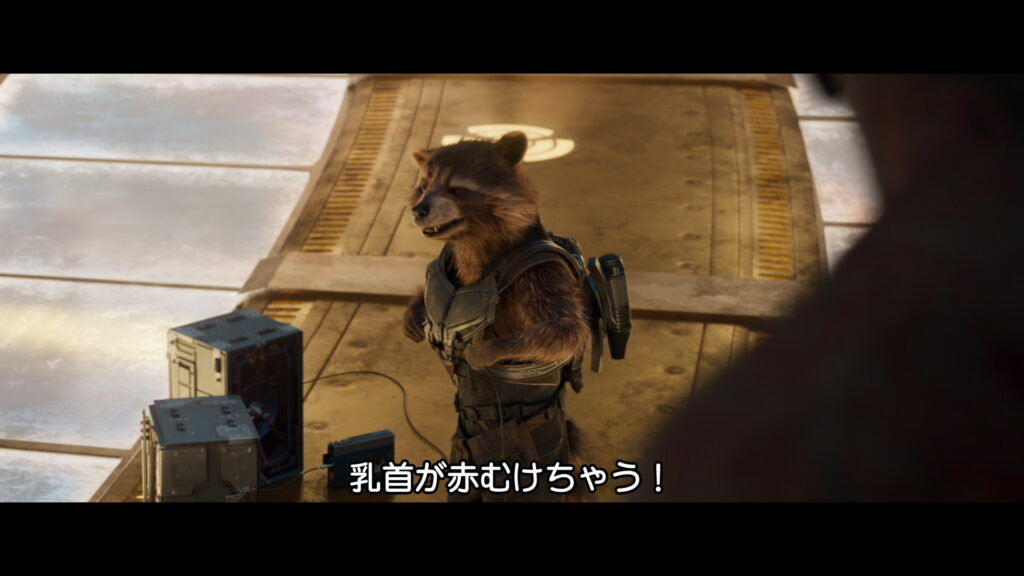 映画『ガーディアンズ・オブ・ギャラクシー：リミックス』　原題『Guardians of the Galaxy Vol. 2』　アベンジャーズ　マーベル
