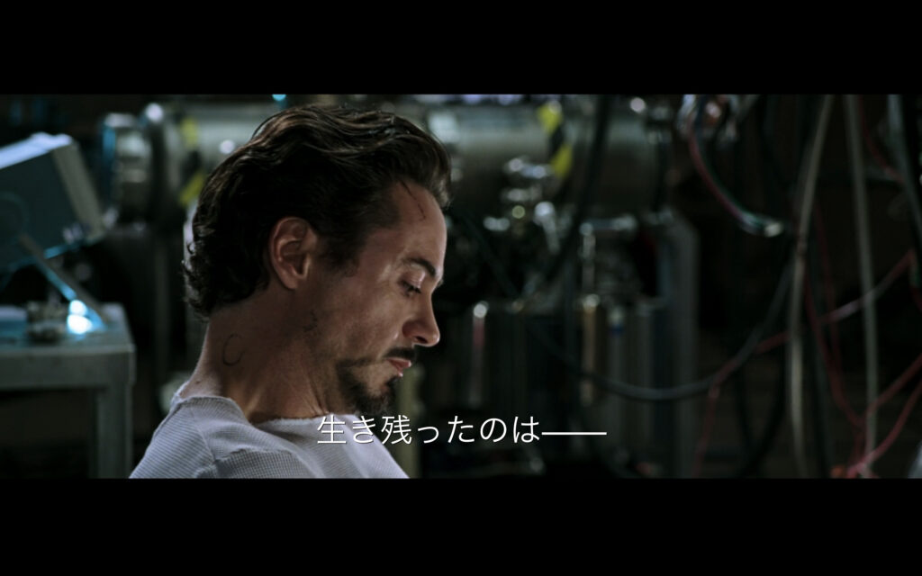 映画『アイアンマン』　原題『Iron Man』　アベンジャーズ　マーベル