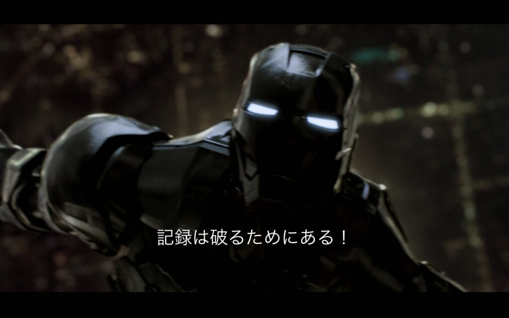 映画『アイアンマン』　原題『Iron Man』　アベンジャーズ　マーベル