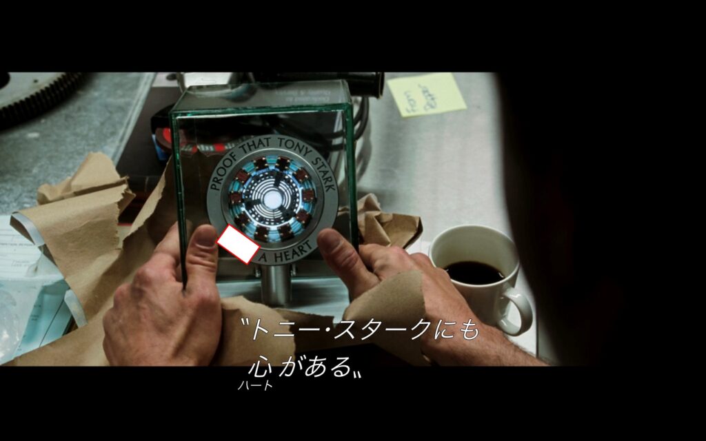 映画『アイアンマン』　原題『Iron Man』　アベンジャーズ　マーベル
