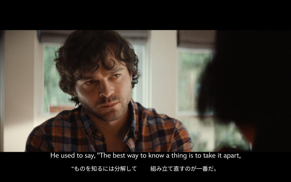 Ironheart アイアンハート　英語　解説