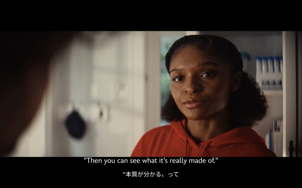 Ironheart アイアンハート　英語　解説