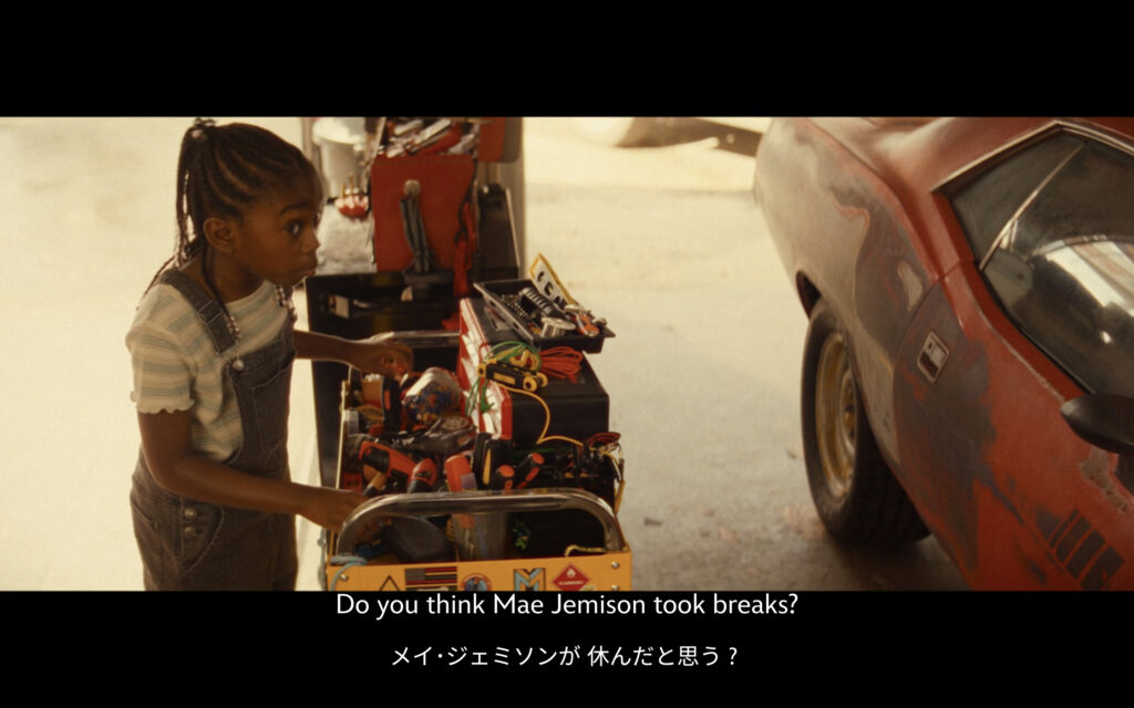 Ironheart アイアンハート　英語　解説