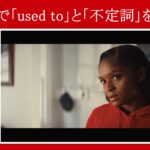 【アイアンハート】ものを知るには分解して組み立てなおすのが一番だ【名言紹介・英語解説】