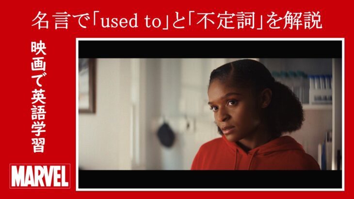 【アイアンハート】ものを知るには分解して組み立てなおすのが一番だ【名言紹介・英語解説】