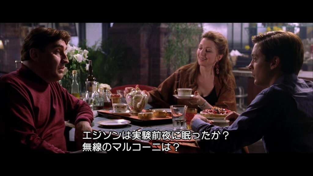 Ironheart アイアンハート　英語　解説