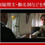 【マーベル映画のセリフで英語の問題】マーベル英語検定・第１２２１回～第１２２５回を解こう！【英語解説】