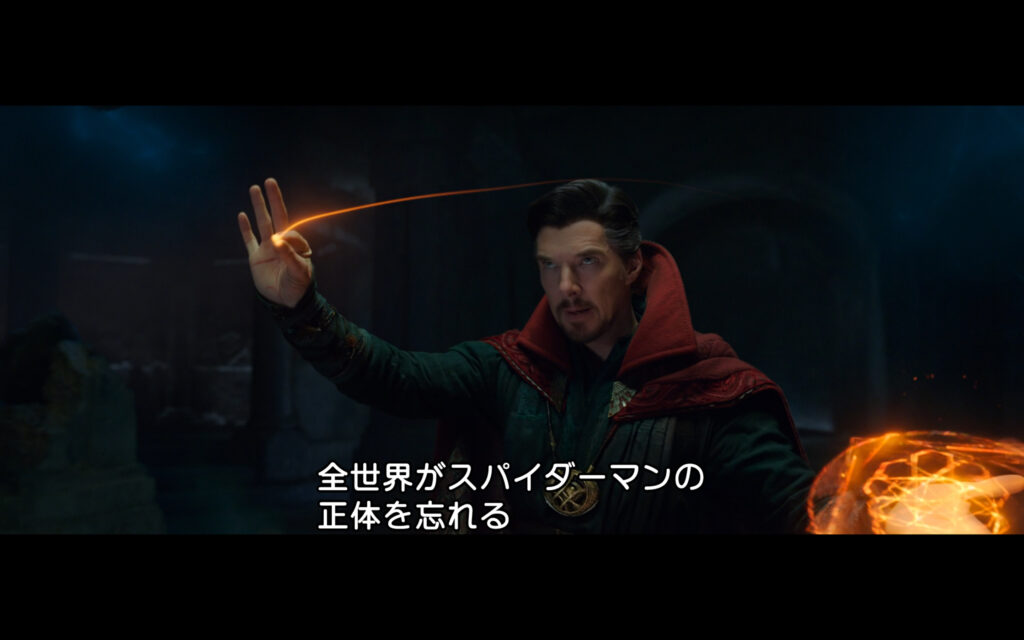 映画『スパイダーマン：ノー・ウェイ・ホーム』　原題『Spider-Man: No Way Home』　アベンジャーズ　マーベル