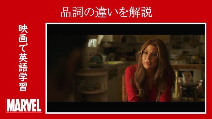 映画『スパイダーマン：ノー・ウェイ・ホーム』　原題『Spider-Man: No Way Home』　アベンジャーズ　マーベル