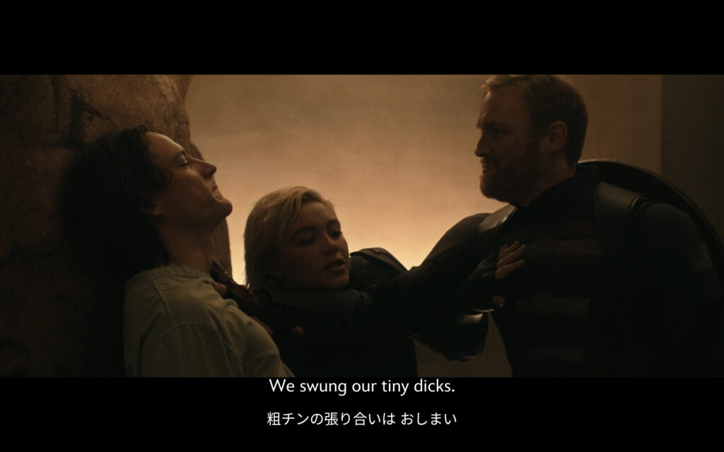 Thunderbolts*　サンダーボルツ*　英語