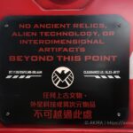 香港ディズニー「アントマン」アトラクションで発見！映画の世界観あふれる英語注意書き