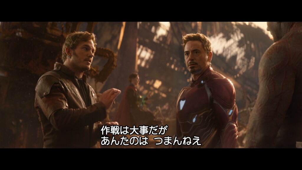映画『アベンジャーズ/インフィニティ・ウォー』　原題『Avengers: Infinity War』　アベンジャーズ　マーベル
