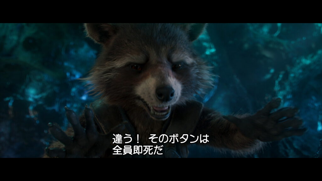 映画『ガーディアンズ・オブ・ギャラクシー：リミックス』　原題『Guardians of the Galaxy Vol. 2』　アベンジャーズ　マーベル