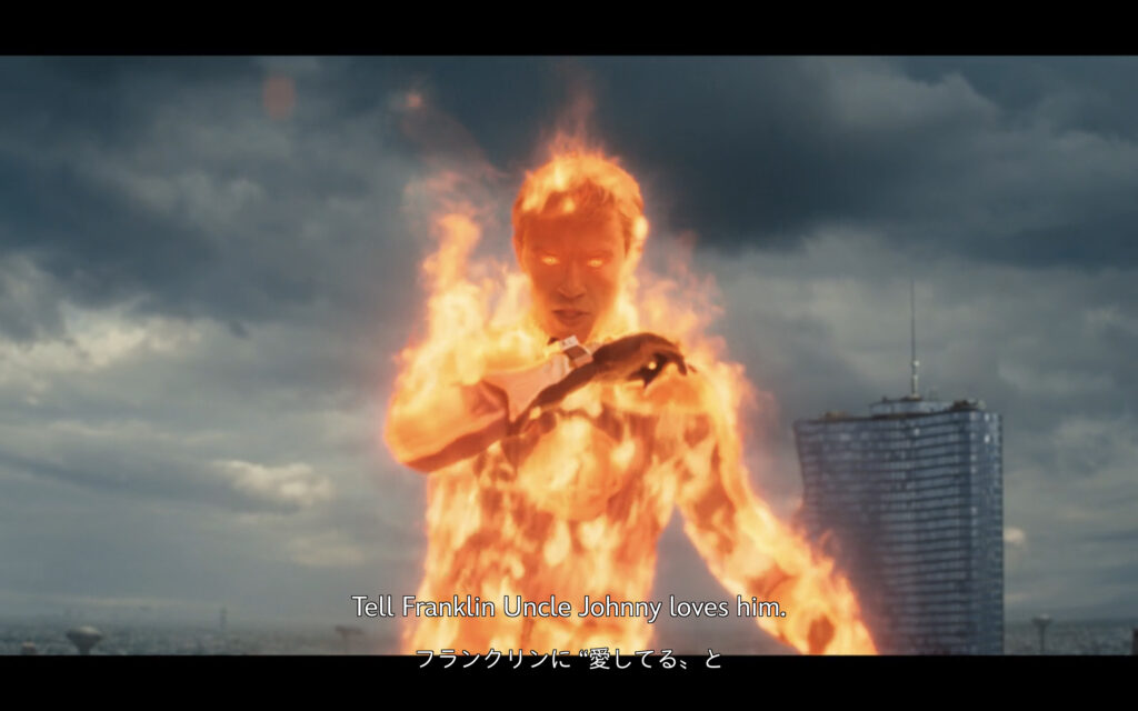 ファンタスティック4:ファースト・ステップ The Fantastic Four: First Steps