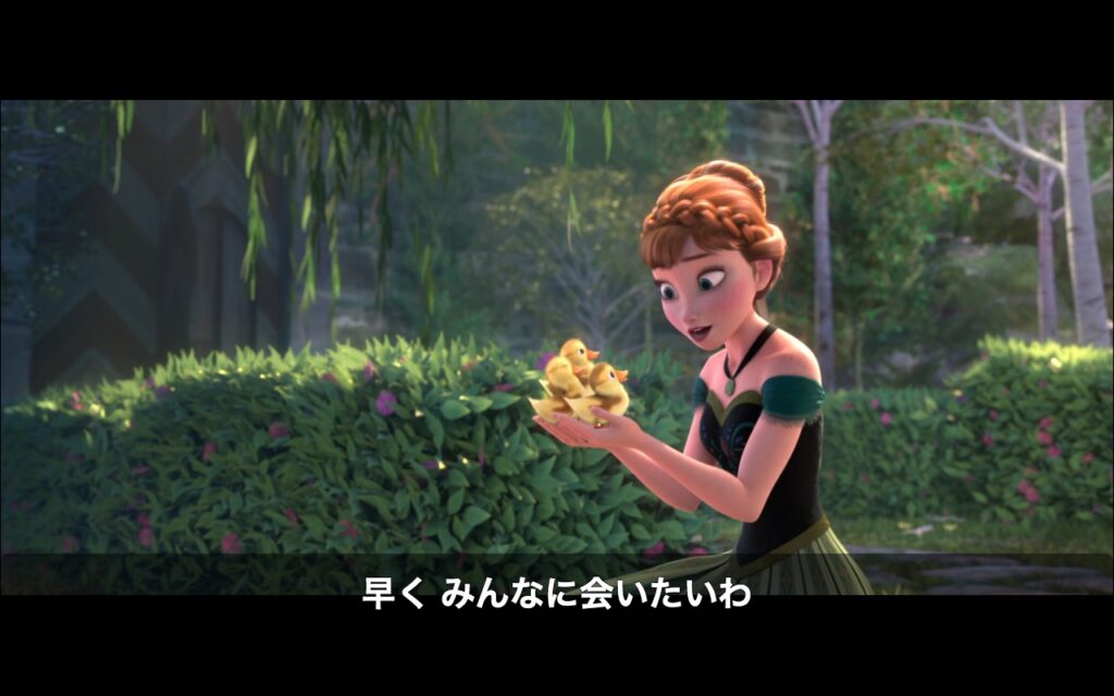 映画『アナと雪の女王』　原題『Frozen』　ディズニー