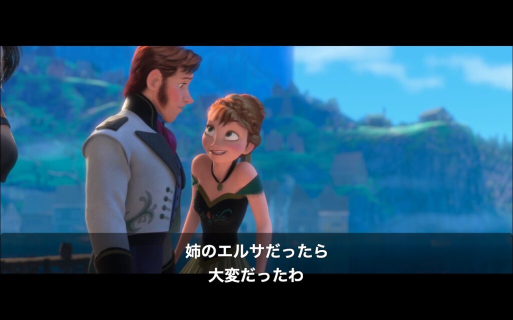 映画『アナと雪の女王』　原題『Frozen』　ディズニー