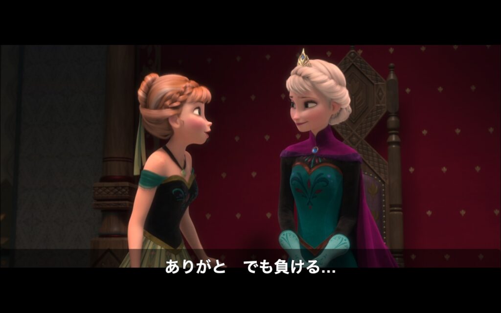 映画『アナと雪の女王』　原題『Frozen』　ディズニー