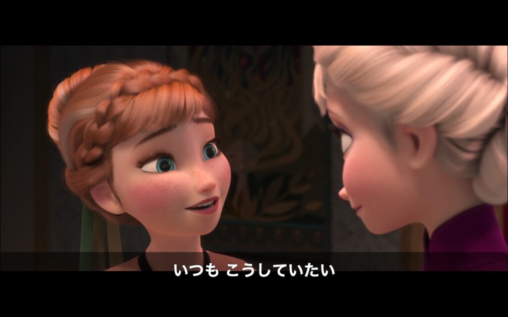 映画『アナと雪の女王』　原題『Frozen』　ディズニー