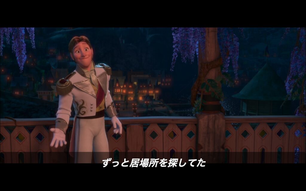 映画『アナと雪の女王』　原題『Frozen』　ディズニー
