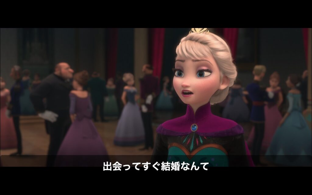 映画『アナと雪の女王』 原題『Frozen』 ディズニー