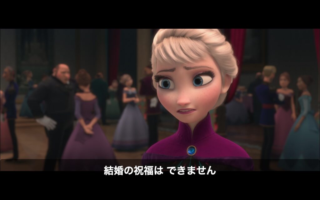 映画『アナと雪の女王』 原題『Frozen』 ディズニー