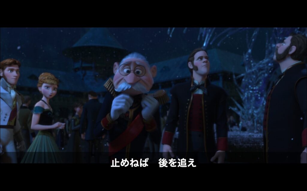 映画『アナと雪の女王』　原題『Frozen』　ディズニー