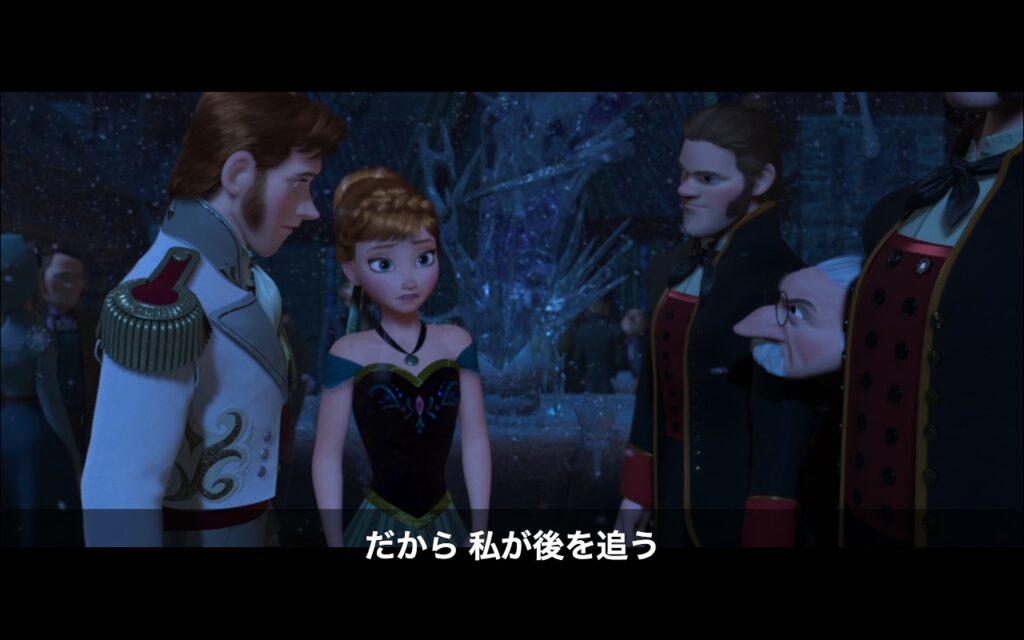 映画『アナと雪の女王』 原題『Frozen』 ディズニー