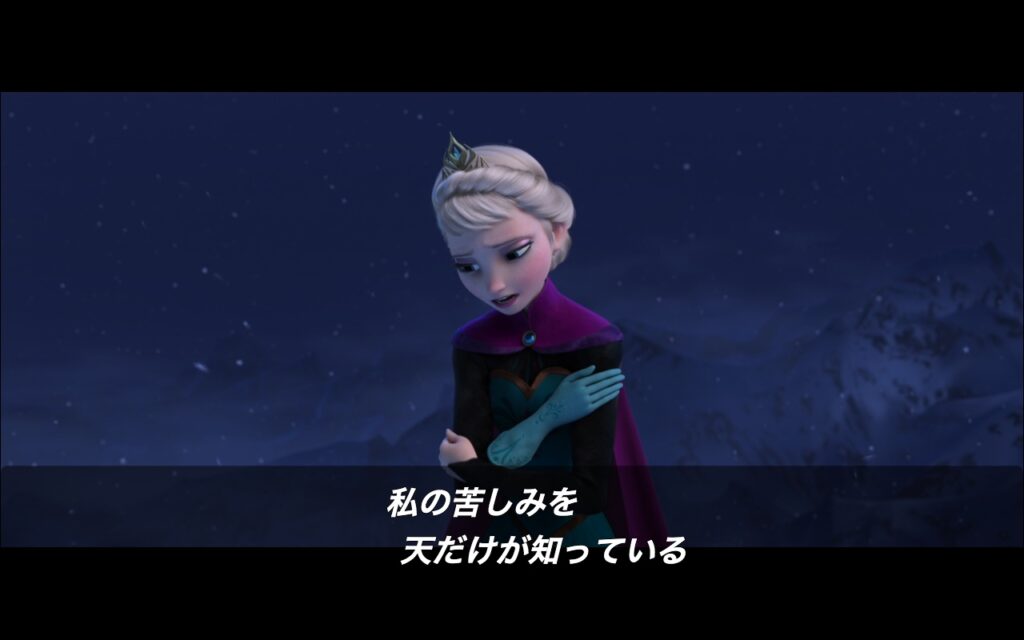 映画『アナと雪の女王』　原題『Frozen』　ディズニー
