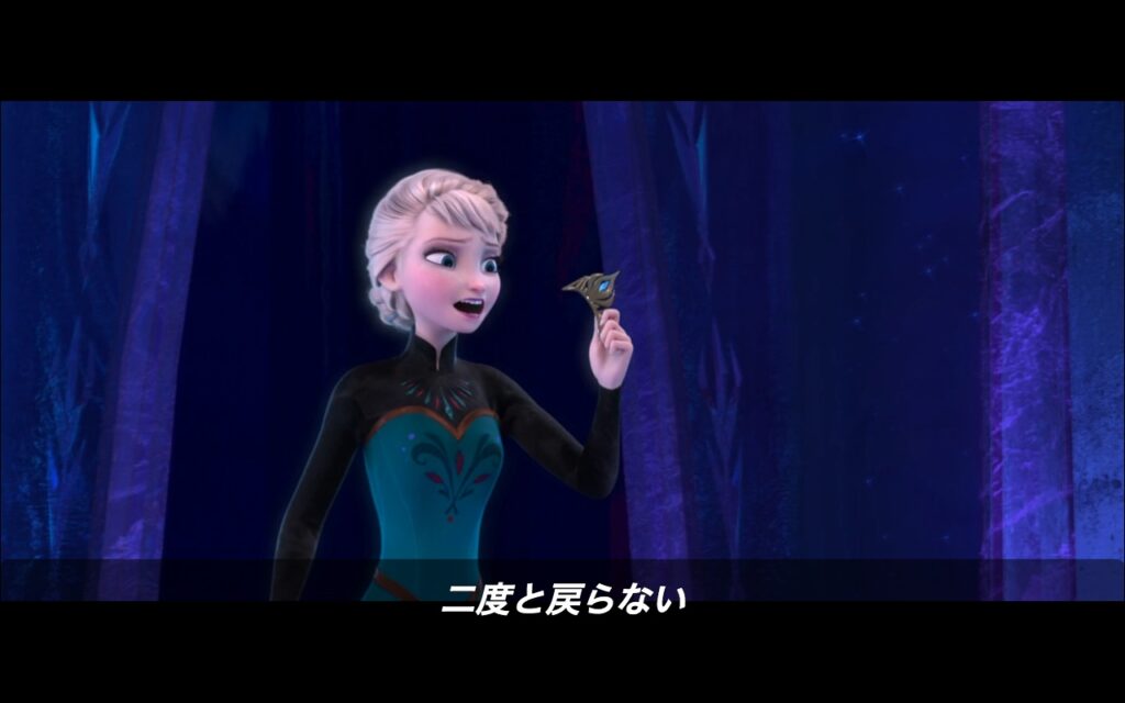 映画『アナと雪の女王』　原題『Frozen』　ディズニー