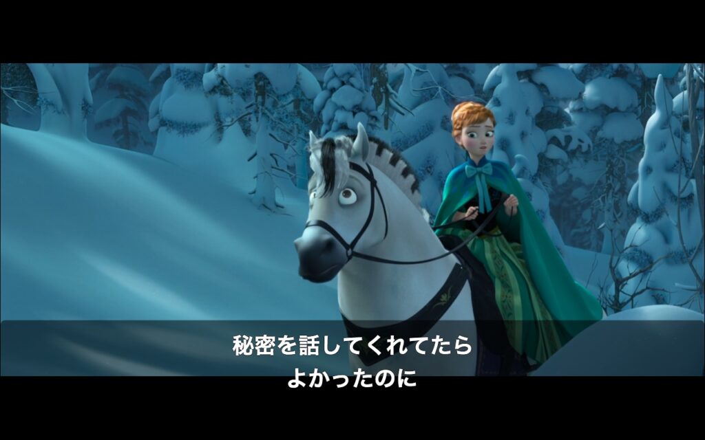 映画『アナと雪の女王』 原題『Frozen』 ディズニー