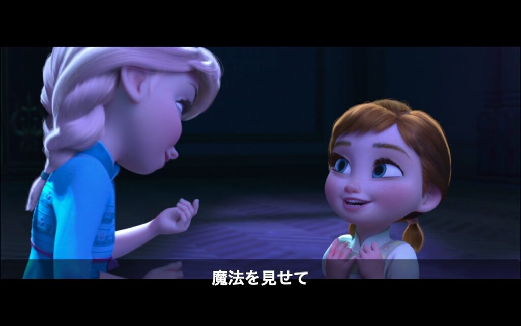 映画『アナと雪の女王』　原題『Frozen』　ディズニー