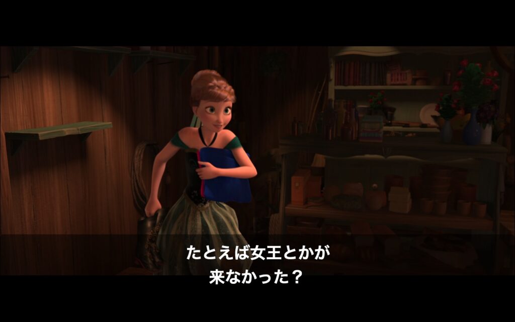 映画『アナと雪の女王』 原題『Frozen』 ディズニー