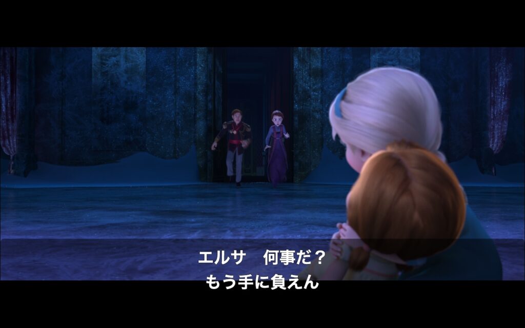映画『アナと雪の女王』　原題『Frozen』　ディズニー