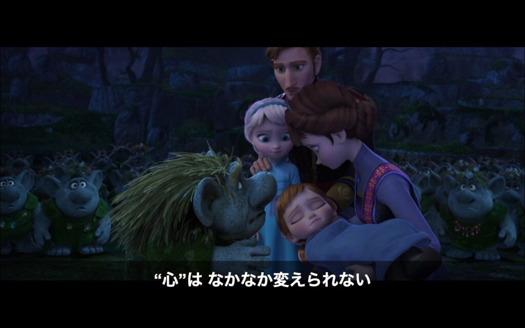 映画『アナと雪の女王』　原題『Frozen』　ディズニー