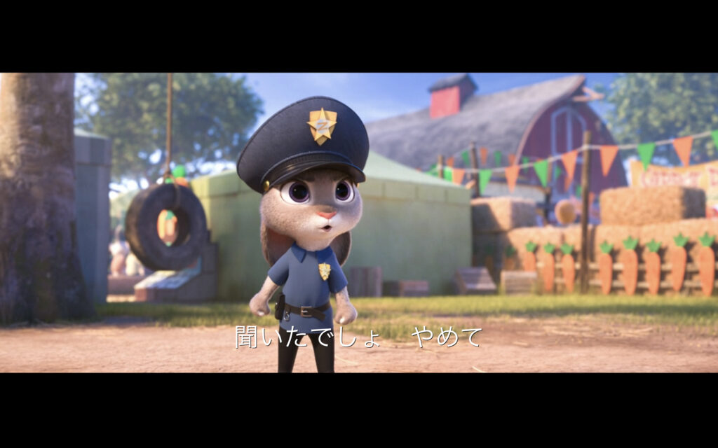 映画『ズートピア』 原題『Zootopia』 ディズニー
