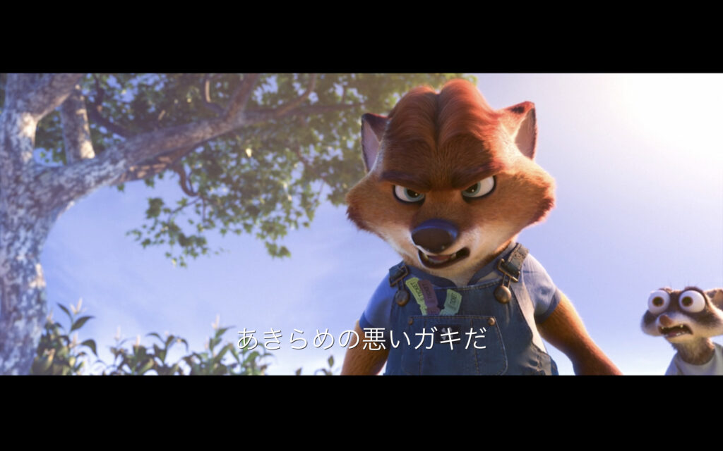 映画『ズートピア』　原題『Zootopia』　ディズニー