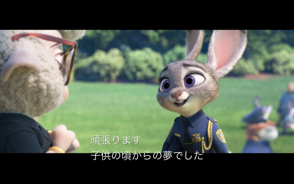 映画『ズートピア』　原題『Zootopia』　ディズニー