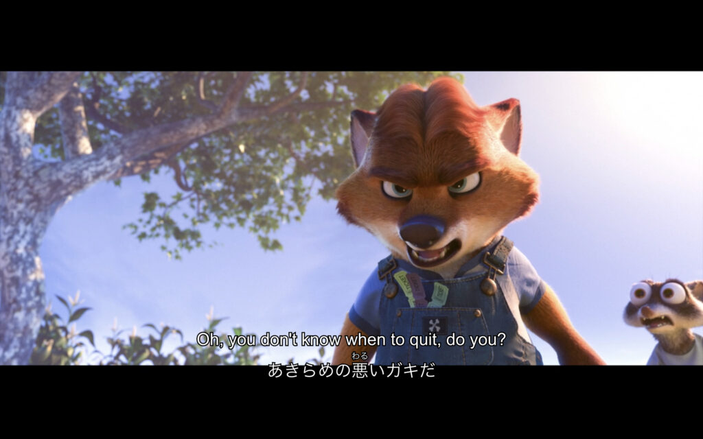 映画『ズートピア』　原題『Zootopia』　ディズニー