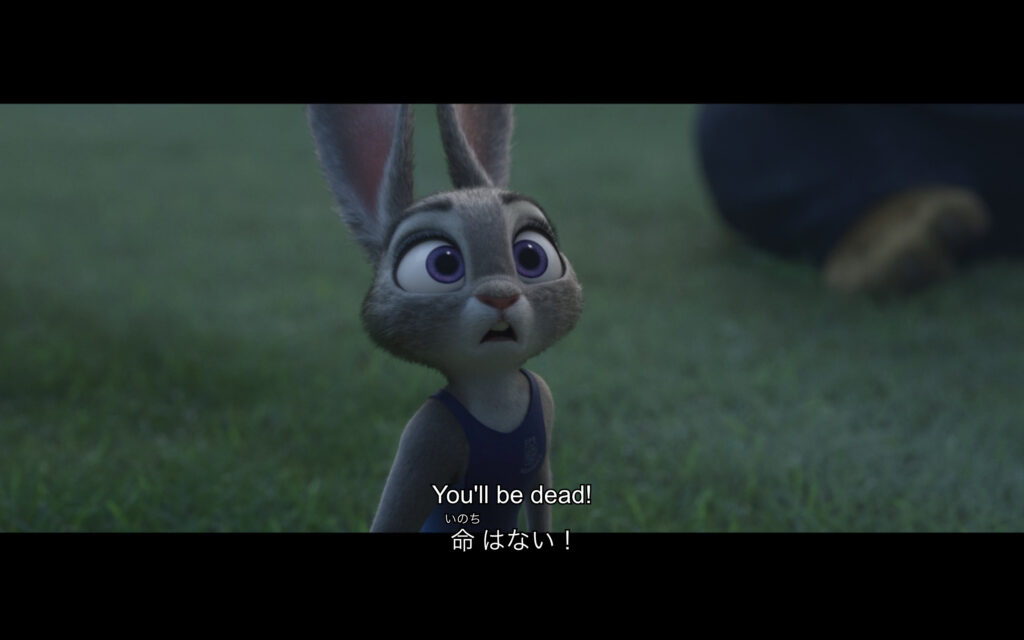 映画『ズートピア』　原題『Zootopia』　ディズニー