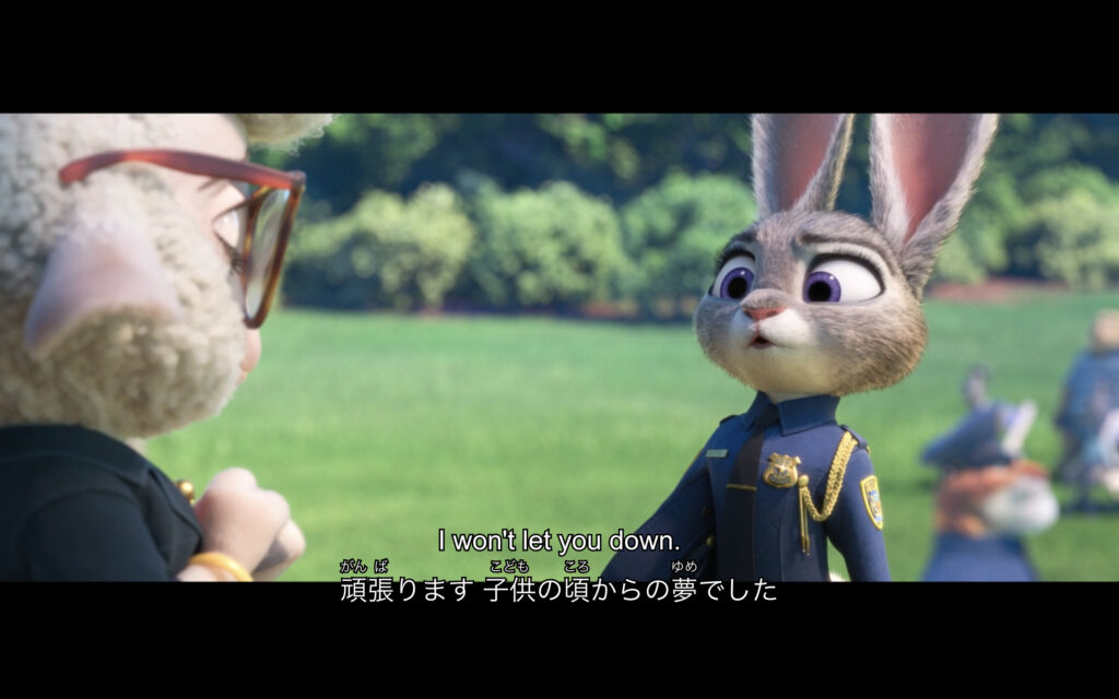 映画『ズートピア』　原題『Zootopia』　ディズニー