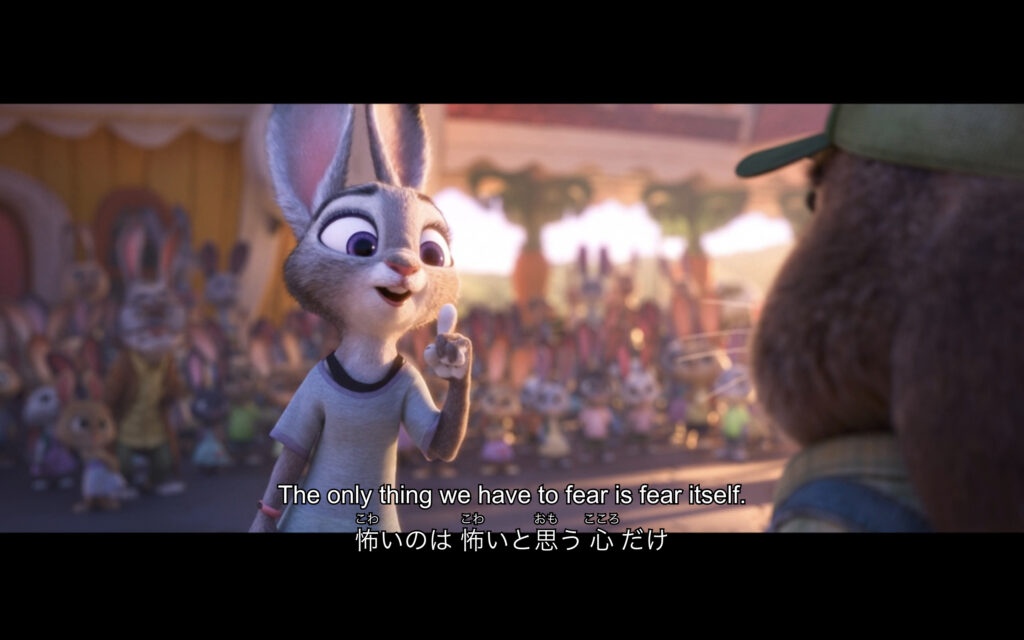 映画『ズートピア』　原題『Zootopia』　ディズニー