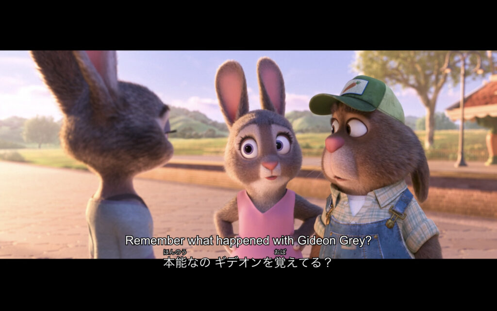 映画『ズートピア』 原題『Zootopia』 ディズニー