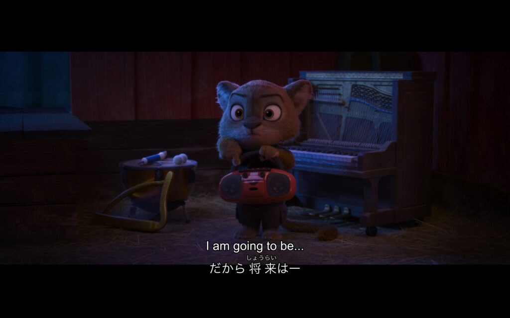 映画『ズートピア』　原題『Zootopia』　ディズニー