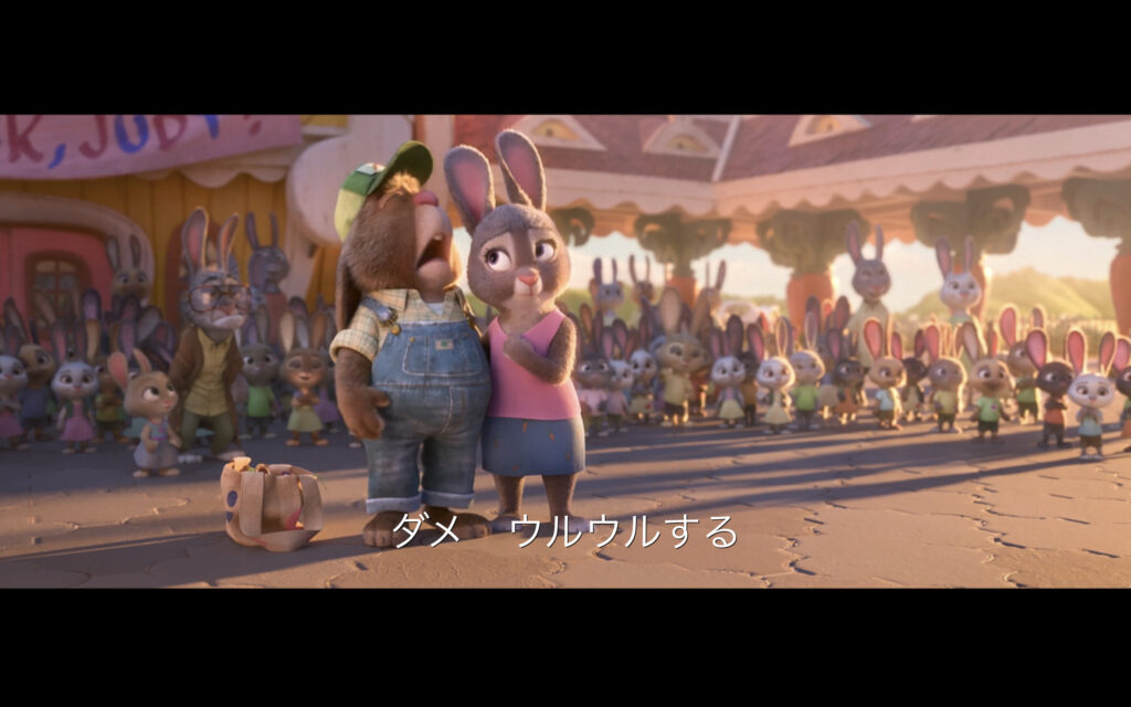 映画『ズートピア』 原題『Zootopia』 ディズニー