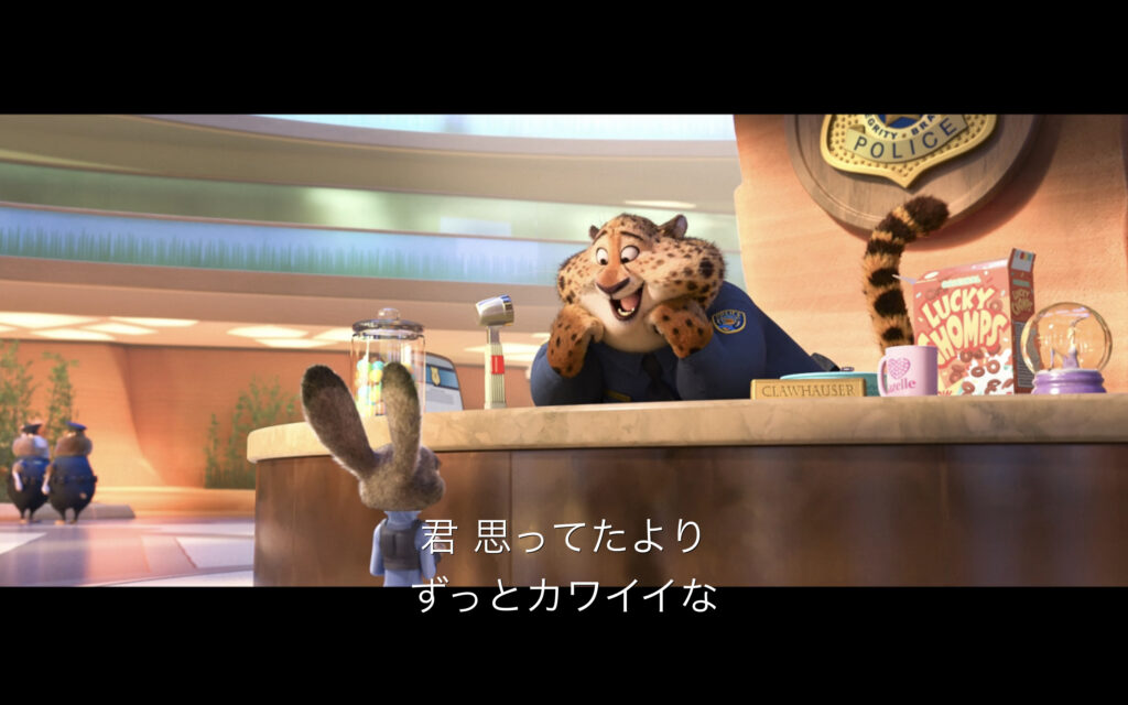 映画『ズートピア』 原題『Zootopia』 ディズニー