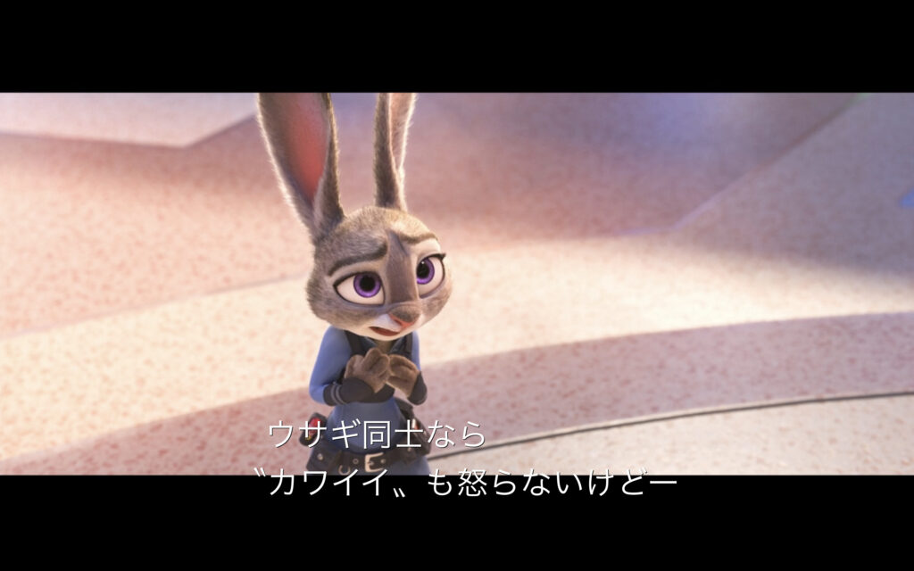 映画『ズートピア』　原題『Zootopia』　ディズニー