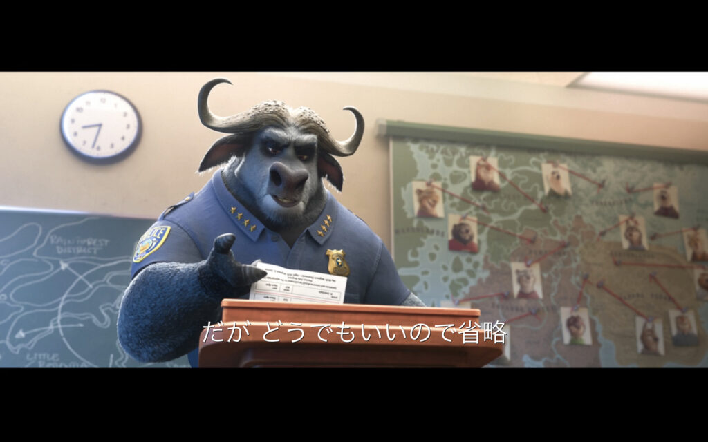 映画『ズートピア』 原題『Zootopia』 ディズニー
